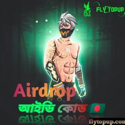  Airdrop ID Code